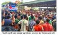 চারঘাটে আন্তঃনগর ট্রেন স্টপেজ দীর্ঘ দিনের দাবি স্থানীয় জনতার মানব