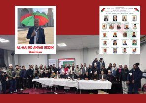 ম্যানচেস্টার শাহজালাল মসজিদের কার্যনির্বাহী কমিটির নির্বাচন সম্পন