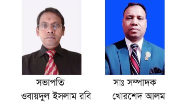 চারঘাট রিপোর্টার্স ইউনিটির নতুন কমিটি গঠন