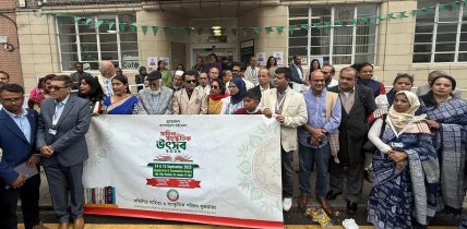 লন্ডনে জমকালো আয়োজনে শেষ হলো ত্রয়োদশ বাংলায় বইমেলা