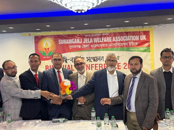 সুনামগঞ্জ অ্যাসোসিয়েশন ইউকে’র সাধারণ সভা অনুষ্ঠিত